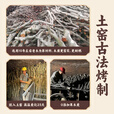 皇驰果木炭 烧烤木炭 烧烤碳 果木碳 烧烤炭 取暖烧烤燃料5斤