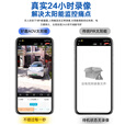 好趣4g室外太阳能摄像免流无网无电可用360度旋转高清无线监控器远程语音对讲