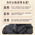 皇驰果木炭 烧烤木炭 烧烤碳 果木碳 烧烤炭 取暖烧烤燃料5斤