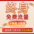 好趣升级双太阳能板室外监控摄像头无电无网4g终身免流量AI大模型360度无死角带夜视持久续航语音对讲