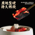 皇驰果木炭 烧烤木炭 烧烤碳 果木碳 烧烤炭 取暖烧烤燃料5斤