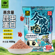 钓鱼王今晚吃鱼二代鱼饵料野钓黑坑通用一包搞定鱼食 今晚吃鱼二代