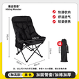 暴走怪兽户外折叠椅加高靠背月亮椅加棉露营椅子便携式午休躺椅沙滩钓鱼椅 【雅典黑】加棉高背折叠椅