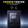 好趣4g室外太阳能摄像免流无网无电可用360度旋转高清无线监控器远程语音对讲