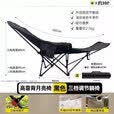 顺优户外折叠椅露营椅躺椅便携折叠凳钓鱼凳月亮椅带脚托SY-1402