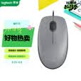 罗技（Logitech）M111 有线轻音鼠标 即插即用 灰色