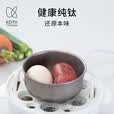 铠斯（KEITH）铠斯【钛碗碟】家居户外便携儿童钛餐具健康辅食轻食碗勺 220ml辅食小碗