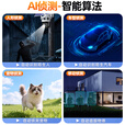 好趣升级双太阳能板室外监控摄像头无电无网4g终身免流量AI大模型360度无死角带夜视持久续航语音对讲