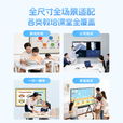 希沃（seewo）新款教学培训一体机白板智慧多媒体会议培训65/75/86寸交互平板亲子屏家庭网课教育一体机旗舰店 65英寸 i3+8g+256g
