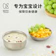 铠斯（KEITH）铠斯【钛碗碟】家居户外便携儿童钛餐具健康辅食轻食碗勺 220ml辅食小碗