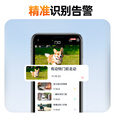 好趣4g室外太阳能摄像免流无网无电可用360度旋转高清无线监控器远程语音对讲