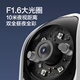 海尔（Haier）800万摄像头4K家用监控器360度无死角带夜视全景高清语音手机远程庭院室内无线wifi家用云台监控