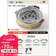 原始人围炉煮茶电碳两用电炉烤火炉套装器具全套电烧烤炉家用围聚烤肉炉 室内推荐-卡其【烤网款】1360W电碳两用 烧坏包换新