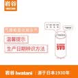 岩谷（Iwatani）卡式炉气罐燃气罐瓦斯气安全防爆丁烷气罐户外便携煤气罐装气体 250g原装大气*6瓶+收纳包