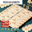 骆穂豆中国象棋磁吸可折叠大号折叠棋盘套装儿童小学生游戏像棋 迷你款丨无磁小号象棋送纸盘