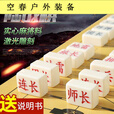 芮帕旗陆战棋儿童小学生2人大号陆棋密胺麻将料便携棋盘 大号棋 小号空心塑料棋+塑料纸盘