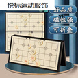 骆穂豆中国象棋磁吸可折叠大号折叠棋盘套装儿童小学生游戏像棋 迷你款丨无磁小号象棋送纸盘