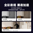 JUAN九安摄像头4g终身免费流量家用监控器360度无死角带全彩夜视无需wifi双摄联动手机远程1000万超清