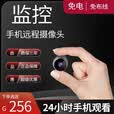 JCZS无线迷你免电摄像头免插电免安装无需网络高清家用连手机远程360度无死角带夜视监控器家用防盗 【黑色】超清版+手机远程+免安装 256G内存卡+循环录像