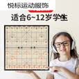 骆穂豆中国象棋磁吸可折叠大号折叠棋盘套装儿童小学生游戏像棋 迷你款丨无磁小号象棋送纸盘