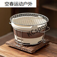 糜鸿（MIEHONE）围炉煮茶套装室内陶土碳炉户外炭火炉家用老式烧烤炉打边炉烤火炉 小号炭炉
