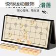 骆穂豆中国象棋磁吸可折叠大号折叠棋盘套装儿童小学生游戏像棋 迷你款丨无磁小号象棋送纸盘
