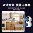 JUAN九安摄像头4g终身免费流量家用监控器360度无死角带全彩夜视无需wifi双摄联动手机远程1000万超清