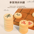 骆穂豆实木中国象棋套装大号象棋棋盘家用儿童学生培训折叠相棋 30实木象棋(直径2.7