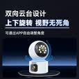 JUAN九安摄像头4g终身免费流量家用监控器360度无死角带全彩夜视无需wifi双摄联动手机远程1000万超清