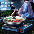 北岳卡式炉户外便携式野外炉具卡磁瓦斯炉子商用酒店燃气罐煤气灶露营 3.5KW猛火炉【天空蓝】