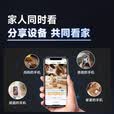 JUAN九安摄像头4g终身免费流量家用监控器360度无死角带全彩夜视无需wifi双摄联动手机远程1000万超清