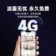JUAN九安摄像头4g终身免费流量家用监控器360度无死角带全彩夜视无需wifi双摄联动手机远程1000万超清
