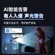 JUAN九安摄像头4g终身免费流量家用监控器360度无死角带全彩夜视无需wifi双摄联动手机远程1000万超清