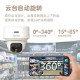 海康威视（HIKVISION）4g监控摄像头室内400万终身免流量360度无死角带夜视全景高清无线监控器 智能巡视无需WiFi Y2S
