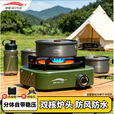 北岳分体式卡式炉户外便携式新款新型炉具燃气炉煮茶炉露营炊具卡磁炉 带电子打火【7000W橄榄绿双核炉】送转换头，收纳盒