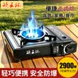 欣五环卡式炉户外炉具防爆卡磁炉瓦斯炉便携式野外燃气灶露营卡斯炉家用