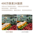 海康威视（HIKVISION）4g监控摄像头室内400万终身免流量360度无死角带夜视全景高清无线监控器 智能巡视无需WiFi Y2S