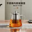茗光茶壶玻璃泡茶壶茶水分离煮茶壶高硼硅玻璃烧水壶茶具