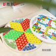 胜旅跳棋玻璃弹珠跳跳棋飞行棋二合一儿童玩具桌游亲子露营游戏棋