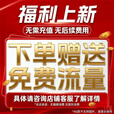 霸天安4g监控无线摄像头无需连wifi网络终身免流量室外监控器家用360度无死角全景农村夜视手机远程户外