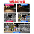 鸣胜监控摄像头手机远程监控器360度无死角带夜视全景终身免费流量室外4G无需网络户外可语音对话防水