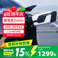 杭科唯电电动汽车对外放电枪额定5kW峰值6.6kW唯电宝2mini高功率 适配于特斯拉蔚来别克直流口外放电转换器