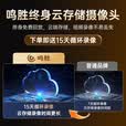 鸣胜监控摄像头高清家用监控器终身云存储无线wifi网络带手机远景夜视全景语音360度无死角双向语音