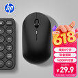 惠普（HP）M241无线鼠标 办公鼠标 家用/商务办公/笔记本/台式机USB接口即插即用 轻音鼠标无线 黑色