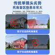鸣胜监控摄像头手机远程监控器360度无死角带夜视全景终身免费流量室外4G无需网络户外可语音对话防水