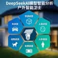 鸣胜4g太阳能摄像头室外无电无网农村鱼塘果园野外户外手机远程高清监控器家用360度无死角夜视全景 4G太阳能双画面【没电没网+流量卡+华为海思芯片】 30天免费循环录像卡