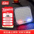 百嘉铭 BYGAMING太阳能户外照明灯充电灯户外地摊灯应急照明LED摆摊夜市停电手提露营灯便携式太阳能投光灯探照灯