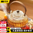 探险者（TAN XIAN ZHE）围炉煮茶壶套装玻璃茶壶茶具泡茶家用煮茶器耐高温明火电陶炉通用 900ML水晶南瓜玻璃水壶