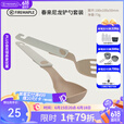 火枫（FIRE-MAPLE）春来户外折叠锅铲饭汤勺耐高温露营料理装备组合套装器具组炒菜铲 春来铲勺套装