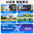 好趣4g太阳能摄像头室外免流无网无电高清无线监控360度无死角无需网络wifi带全彩夜视